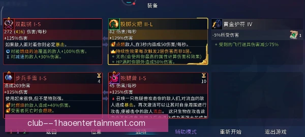 某全能中场状态恢复路径，分阶段训练找回节奏
